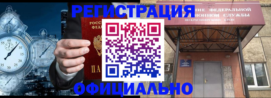 регистрация для школы в Нижнекамске