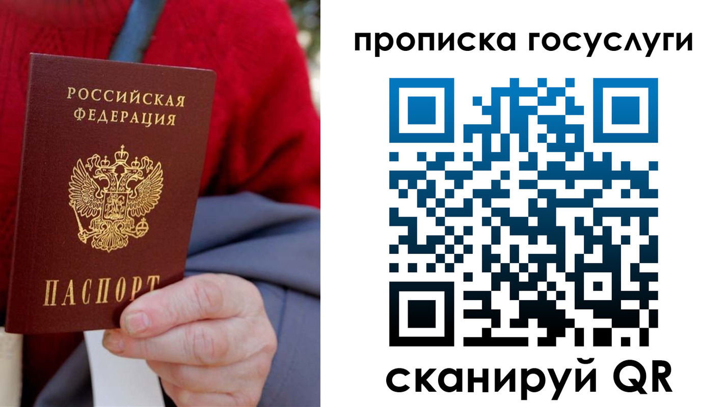 временная регистрация гарантия в Нижнекамске