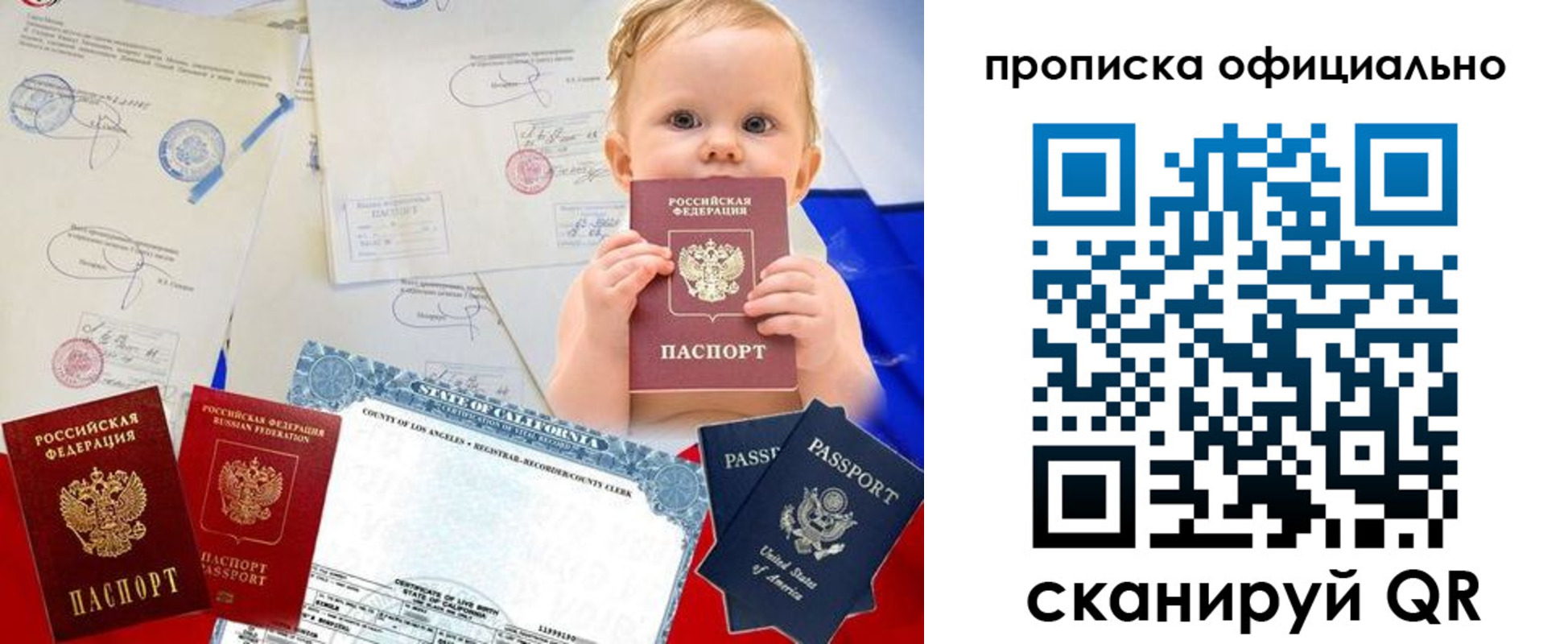 миграционный учет в Нижнекамске