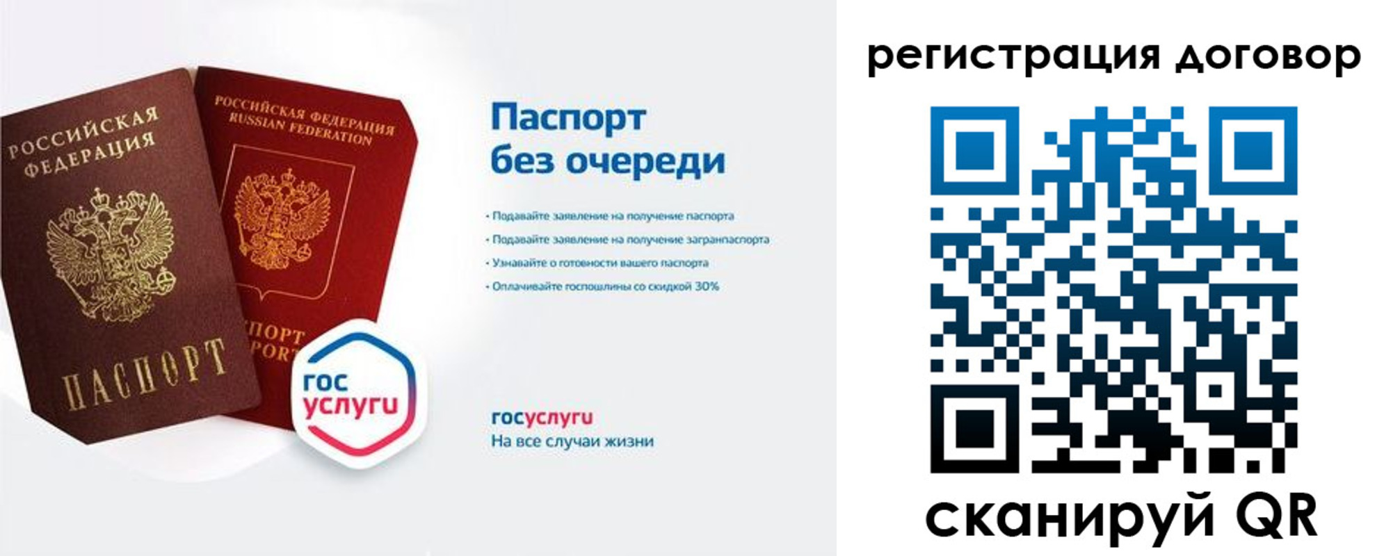 временная регистрация госуслуги в Нижнекамске