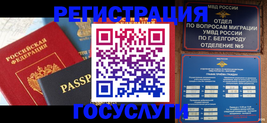 регистрация для школы в Нижнекамске