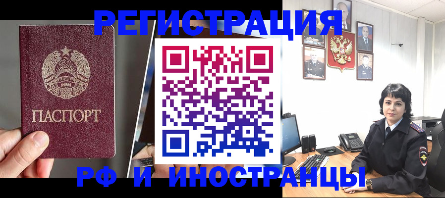 пропишу в квартире в Нижнекамске