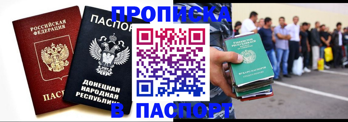 регистрация для школы в Нижнекамске